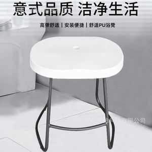 Tomato Bathroom Stool 420x310x450mm <b>Foldable</b> Safety Shower <b>Bench</b> For Elderly Pregnant Women - Product Image 3