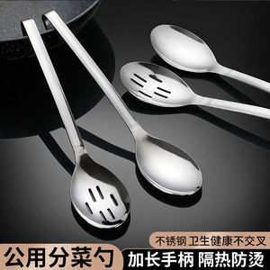 ช้อนเสิร์ฟสแตนเลสด้ามยาวสำหรับร้านอาหารสีพื้น - Product Image 4