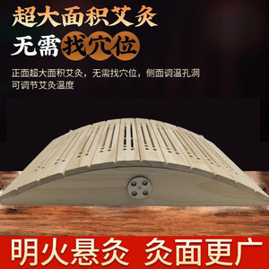 Solid Wood Moxibustion <b>Pillow</b> Rectangle Back Therapy Device For Home Use - Product Image 4