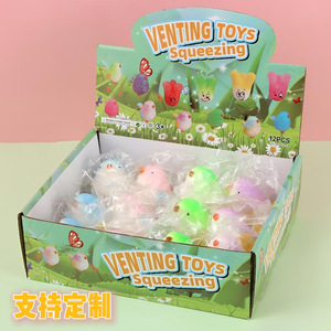 Jouet de décompression créatif en forme d'oiseau, poupée moche et mignonne, jouet anti-stress pour le bureau, vente en gros - Product Image 4