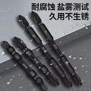 Puntas de Destornillador de Acero de Tungsteno Negro Constant Land S2 PH2 Magnéticas de Alta Resistencia a la Corrosión para Taladro Eléctrico - Product Image 4