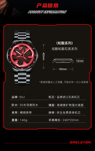 Svj นาฬิกาข้อมืออินเทรนด์คุณภาพสูงของผู้ชายปรับหมุนได้กันน้ำคลัทช์ฮับเครื่องยนต์มอเตอร์ไซค์โซลควอทซ์2073 - Product Image 2