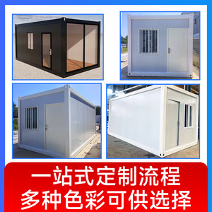 Casa Contenedor Rectangular de Espesor Estándar, Diseño Minimalista, Casa Contenedor para Uso en Obras de Construcción - Product Image 5
