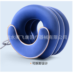 Bofeikang Three Layer Inflatable Cervical <b>Traction</b> <b>Device</b> With Crystal Velvet Padding Manual Operation <b>Neck</b> Brace - Product Image 1