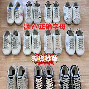 Chaussures de sport et de course tendance pour hommes, de luxe, de marque originale, avec décoration étoile, haute qualité, collection 2026 - Product Image 2