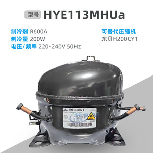 Compresseur à piston Changhong Huayi HYE113MHUa R600A pour réfrigérateur, remplacement, 2200W, déplacement fixe - Product Image 5