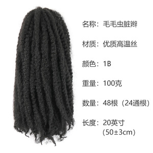 Dreadlocks Sintetici <span class=keywords><strong>Afro</strong></span> Marley Braids Premium all'Ingrosso, Grandi Treccine a Crochet Effetto Caterpillar per Acconciature <span class=keywords><strong>Afro</strong></span> - Product Image 3