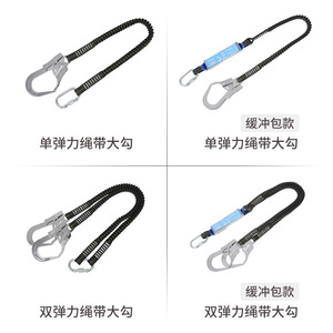 Al-Nasr Fall Protection Lanyard 2M Steel D-Ring Quick Connect High-Altitude Safety Rope - Product Image 3
