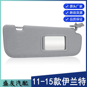 Pare-soleil Hyundai Elantra 852103x000tx Gris Côté Droit Montage au Toit Matériau PVC - Product Image 5