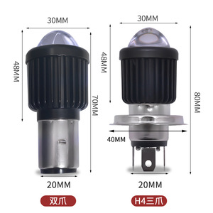 ไฟหน้ามอเตอร์ไซค์ Mojelong Little Steel Cannon LED 12V IP21 แบบสองขา ไฟสูง-ต่ำ - Product Image 2