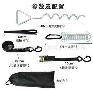 Estacas en espiral para tiendas de campaña, estacas metálicas de 40x15x10cm para kit de fijación de toldos de caravanas, equipo de camping al aire libre - Product Image 4