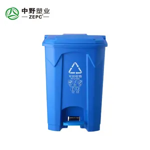 30L 50L 80L 100Liter Waste Plastics Recycling Foot Pedal Garbage Bin