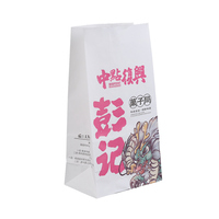 Sac en papier kraft écologique personnalisable pour la cuisson des aliments, des noix, des gâteaux, du sucre, stockage, fond carré, anti-huile, emballage à emporter