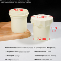 Gobelet à glace ou yaourt rond en PP5 de 500 ml avec couvercle ondulé, sans BPA, qualité alimentaire, compatible micro-ondes, récipient à dessert, logo personnalisé, à emporter, pastel
