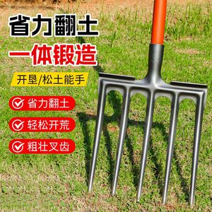 <b>Garden</b> Fork Four Tines Carbon Steel For Farm Tilling And Soil Loosening <b>Tool</b> - Product Image 1