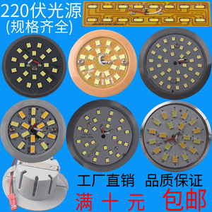 LED Flex Sheet <b>Panel</b> <b>Light</b> SF-16 Solar Powered Ceiling Lamp Core Accessory - Product Image 3