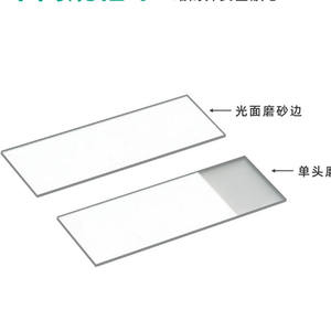 Fourniture de laboratoire essentielle personnalisable de couverture de <span class=keywords><strong>Microscope</strong></span> en verre de Offres Spéciales 22*22mm pour le soutien direct d'OEM de recherche - Product Image 3