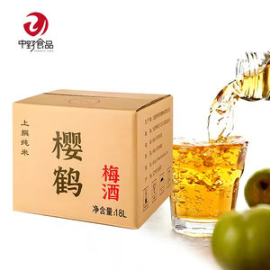 Vin de fruits frais et sucré 8,5 kg Bouteille de vin de prune Durée de conservation de 3 ans Emballage commercial fermenté en provenance de Chine - Product Image 2