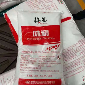 Longsheng 99% ผงชูรสผงชูรส142-47-2สารเติมแต่งอาหาร - Product Image 4