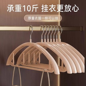 Thickened Plastic Clothes Hanger Round Anti-Slip Hook Type For Clothing Organizer Coat Hanger White 8 Pcs Set - Product Image 3
