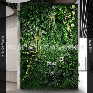 Mur végétal artificiel Greenway, 1 mètre carré, verdure en plastique, décoration intérieure - Product Image 1