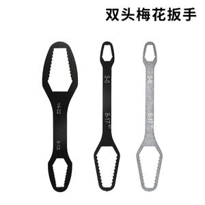 Llave de boca doble multifuncional de 8-22 mm, hexagonal, de doble extremo, para apretar tornillos de varios diámetros - Product Image 3