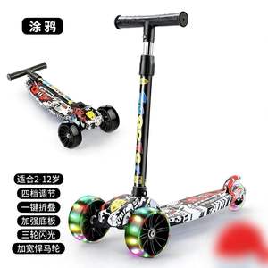 Trottinette pour enfants à trois roues réglable et pliable, moderne, durable, légère, cadeau d'anniversaire - Product Image 4