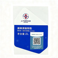 Étiquette autocollante personnalisée OEM avec code QR d'avertissement pour additifs liquides automobiles et bouteilles de produits chimiques