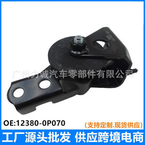 Support moteur en caoutchouc 12380-0P070 utilisé pour Highlander 3.5 09-13 (GSU45) pour Lexus et pour Highlander 3.5 09-13 (GSU45) pour Toyota - Product Image 5