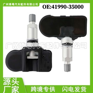 <b>Tpms</b> Sensor 4199035000 External 433MHz For Ssangyong Europe Car - Product Image 5