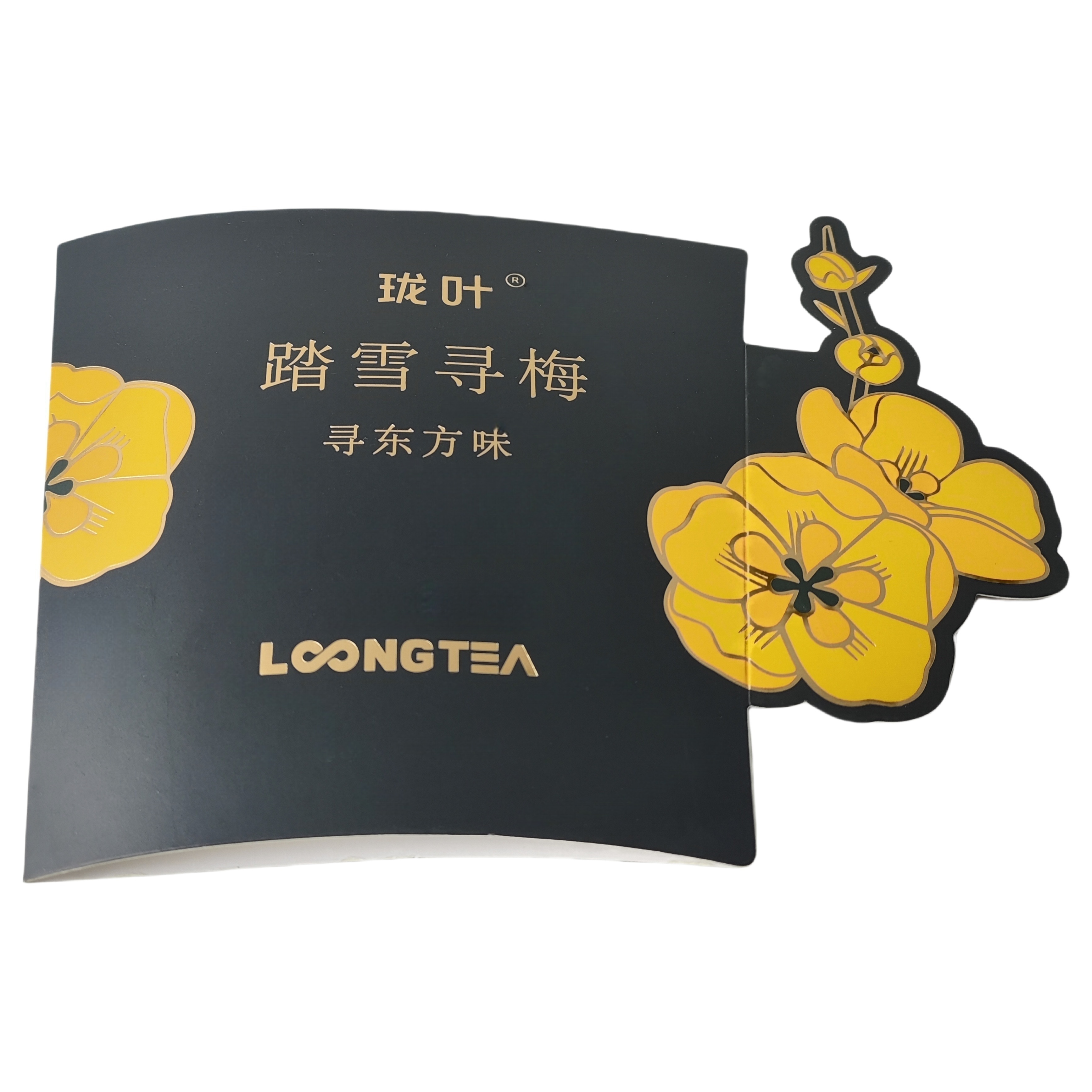 White paper cup sleeve