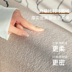 Tapis de sol rectangulaire Jinrui de style français vintage, résistant aux taches, pour salon, chambre et bureau, imprimé et tissé à la machine - Product Image 3