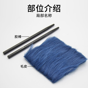 Barras de pegamento (con pelo sintético) para uso estudiantil en experimentos de electricidad estática triboeléctrica, adecuadas para la física de secundaria. - Product Image 2