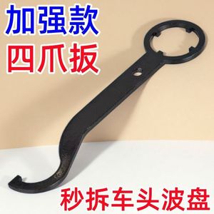 Llave de doble extremo de acero al carbono con mordaza lisa y mecanismo de trinquete manual, ideal para reparación de motocicletas y bicicletas. - Product Image 4
