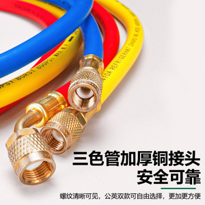 Hongsen Refrigerant Charging Hose 10m Brass Flexible For Automotive <b>Air</b> <b>Conditioning</b> R410a R22 - Product Image 1