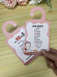 Letrero Colgante de Papel Impreso Personalizado, Letrero de No Molestar, para Hoteles, Servicios de Limpieza, Colgador de Puerta de Coche, Folleto Publicitario, Forma Personalizada - Product Image 6