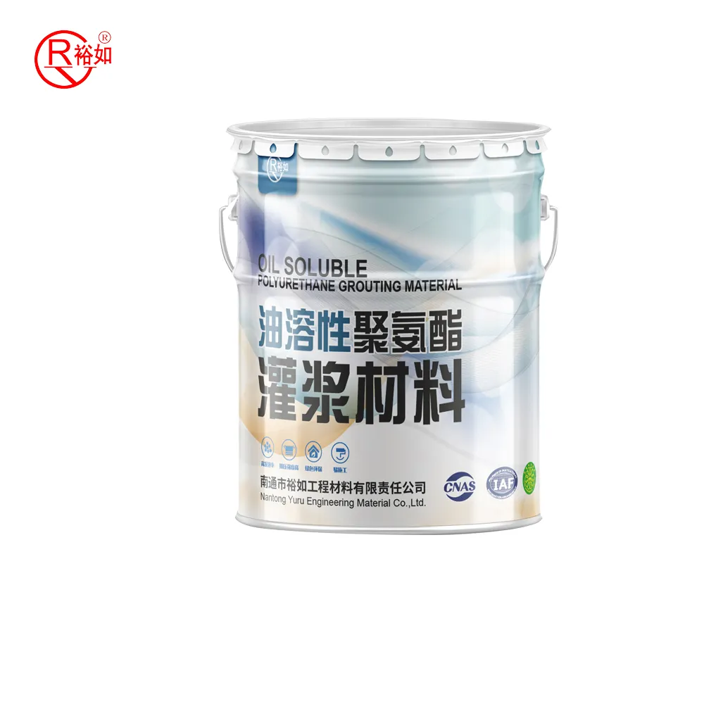 Hydrophobic polyurethane grouting fluid of polyurethane waterproof and plugging material directly sold by manufacturer