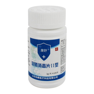 คัง ยู100 - Product Image 2