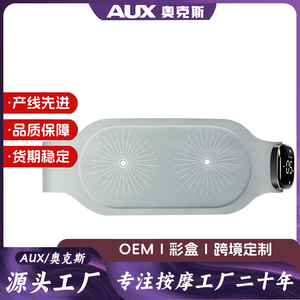 Customized Aux Waist Massager Infrared Heating Vibration Lumbar Support <b>USB</b> Rechargeable Wireless Smart Temperature <b>Control</b> - Product Image 5