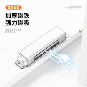 Stainless Steel Magnetic Door Catch Strong Magnetic Attraction <b>Cabinet</b> Door <b>Lock</b> Traditional Design Small Medium Large Extra - Product Image 1