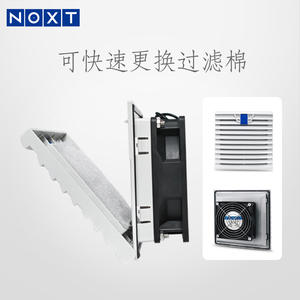 Kit de filtre de ventilation pour ventilateur axial industriel résistant aux hautes températures NOXT Noscott série TK88, filtre à lamelles E378 - Product Image 2