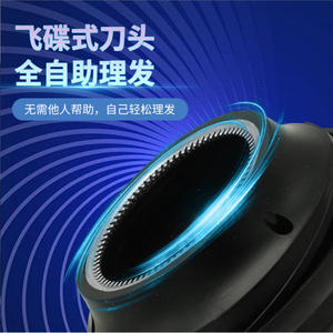 เครื่องตัดขนยูเอฟโอแบบไฟฟ้าสำหรับผู้ชาย ปรับความยาวได้ จอแสดงผล LED กันน้ำ IPX7 ใช้พลังงานแบตเตอรี่ ชาร์จได้ ใช้งานได้นาน 3-6 ชั่วโมง - Product Image 4