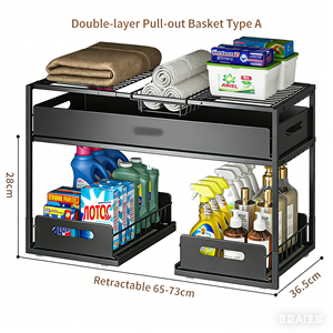 Organisateur de rangement sous évier à 2 niveaux extensible, étagère de cuisine ajustable pour économiser de l'espace - Product Image 3