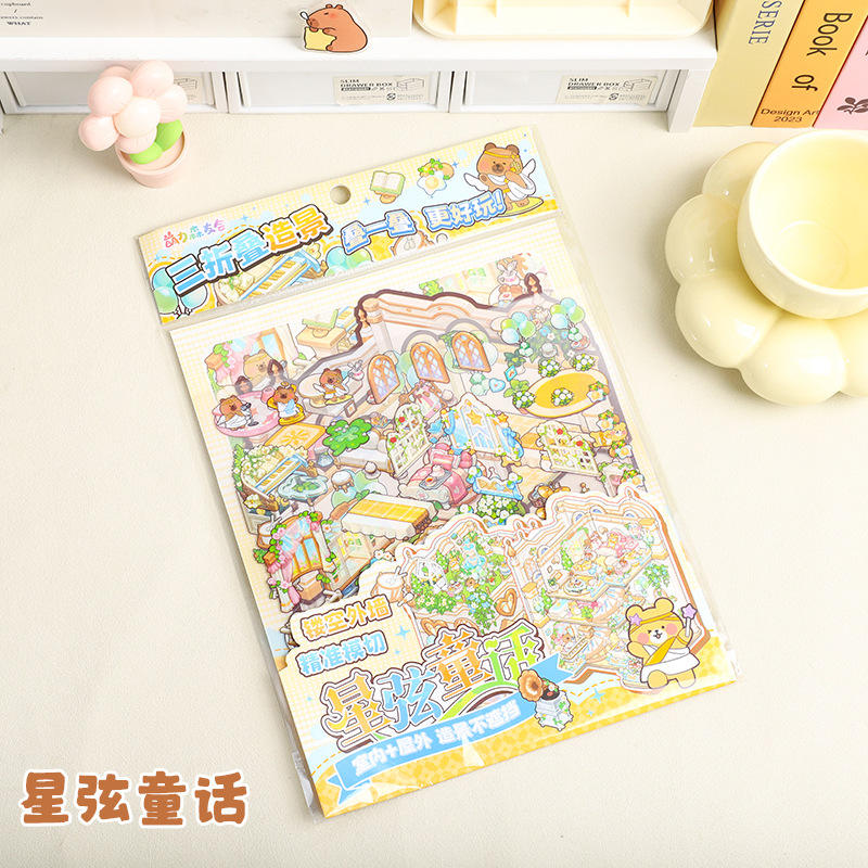 B Fairy Tale of Star Strings