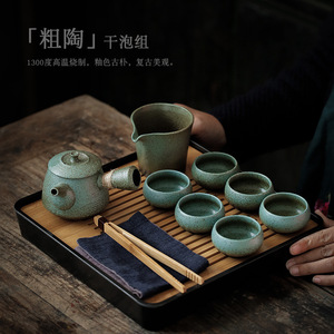 Coarse Pottery Kung Fu <b>Tea</b> <b>Set</b> With Lid Dry Brewing <b>Tea</b> Tray Office Afternoon <b>Tea</b> Use Round Shape Ceramic Teapot And <b>Cups</b> - Product Image 2