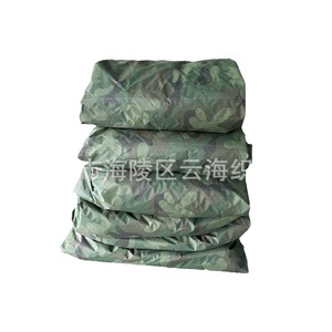 Three Layer Sun Protection Netting 80 Shading Rate Polyester Camouflage Shade Net Rectangle UV Stabilized Customizable - Product Image 2