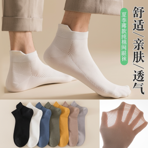 Calzini da uomo autunnali classici in cotone Vintage semplice Shinjang calze da uomo in cotone Vintage classico autunno da uomo - Product Image 1