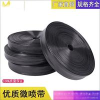 Tuyau micro-pulvérisateur et bande d'irrigation goutte-à-goutte en PE à économie d'eau Lvzhou O1 pour usage agricole