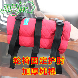 Coudières épaisses pour fauteuil roulant, protection des bras, produits de soins aux personnes âgées, couleur fleur rouge, modèle aléatoire 996 - Product Image 3