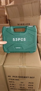 Juego de Herramientas de Mano de Alta Calidad de 53 Piezas, Juego de Llaves de Tubo con Puntas Combinadas, Caja de Plástico, Juego de Herramientas para Reparación de Automóviles, 53 Piezas - Product Image 5